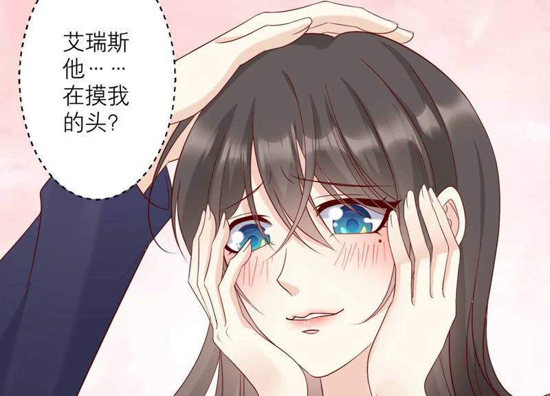 《繁星坠落的食光》第119话 蛋炒饭？！ 第11页