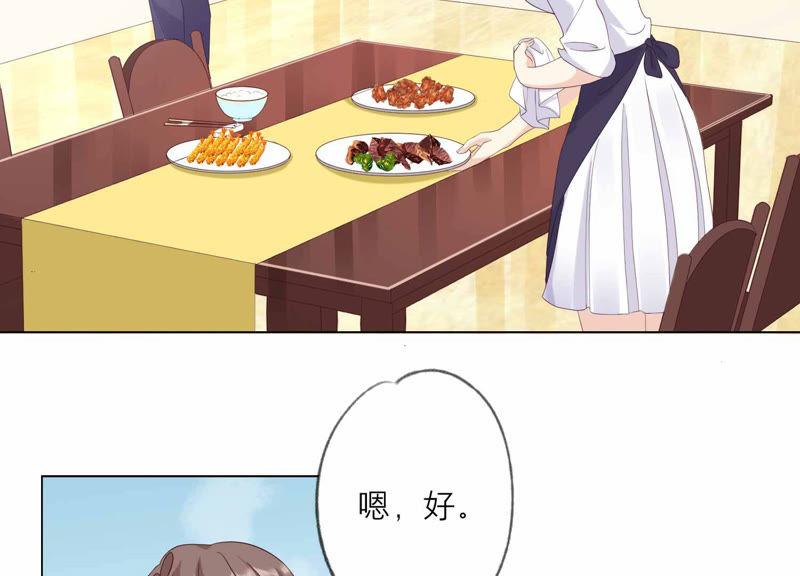 《繁星坠落的食光》第119话 蛋炒饭？！ 第59页