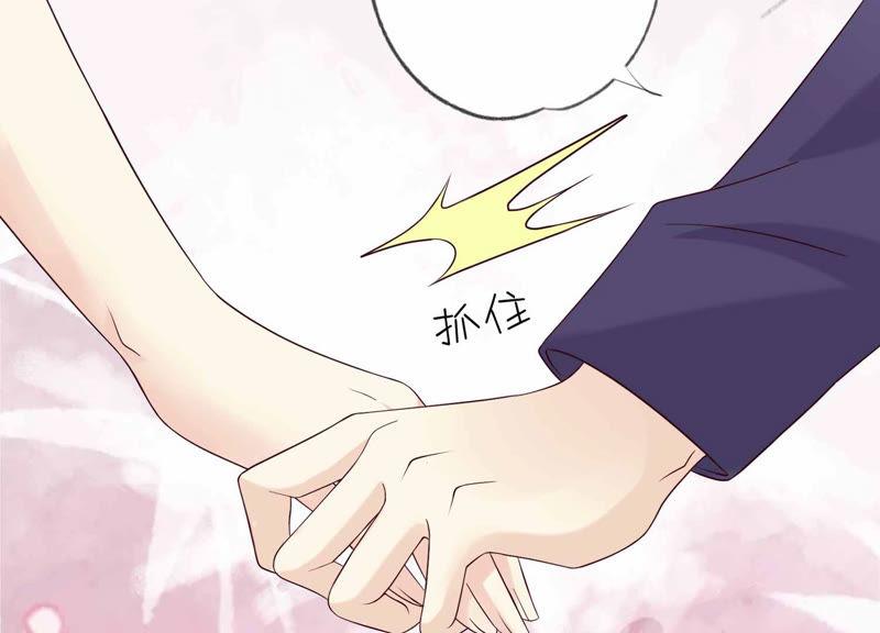 《繁星坠落的食光》第119话 蛋炒饭？！ 第65页