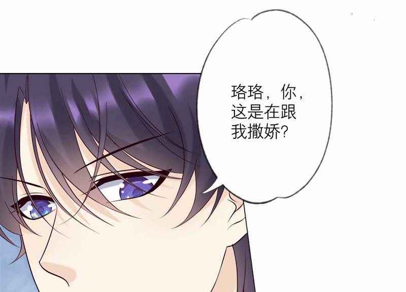 《繁星坠落的食光》第119话 蛋炒饭？！ 第15页