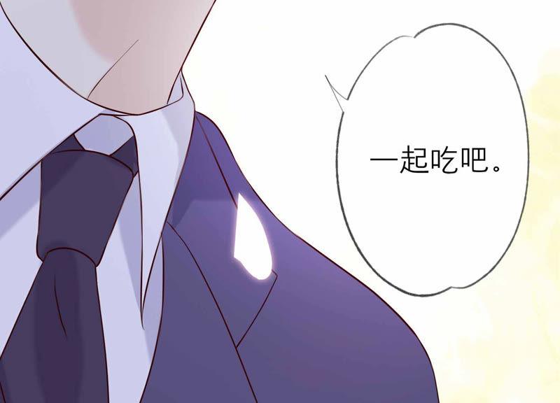 《繁星坠落的食光》第119话 蛋炒饭？！ 第71页
