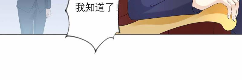 《繁星坠落的食光》第119话 蛋炒饭？！ 第56页