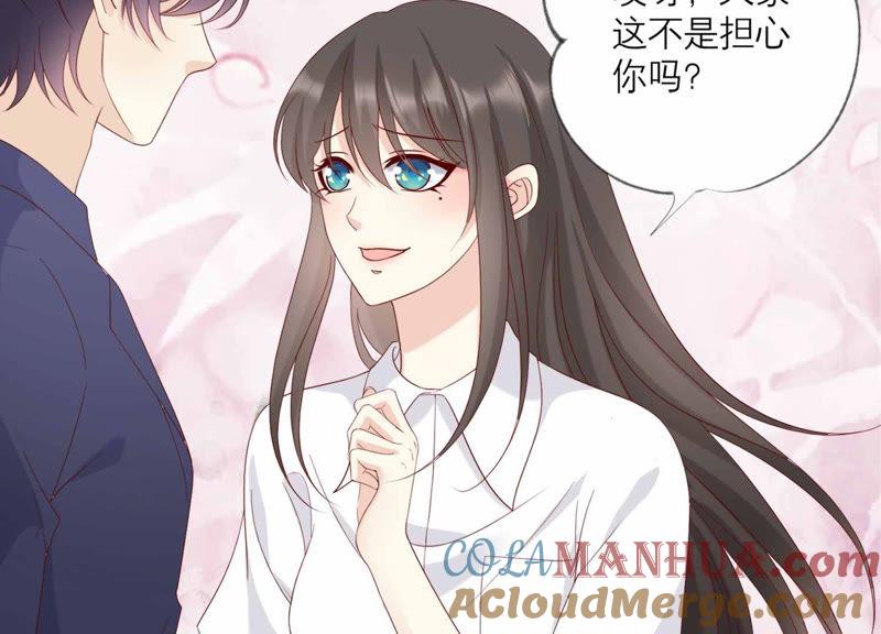 《繁星坠落的食光》第119话 蛋炒饭？！ 第13页