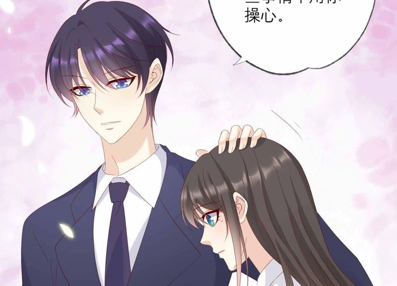《繁星坠落的食光》第119话 蛋炒饭？！ 第9页