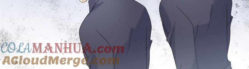 《繁星坠落的食光》第121话 引蛇出洞 第46页