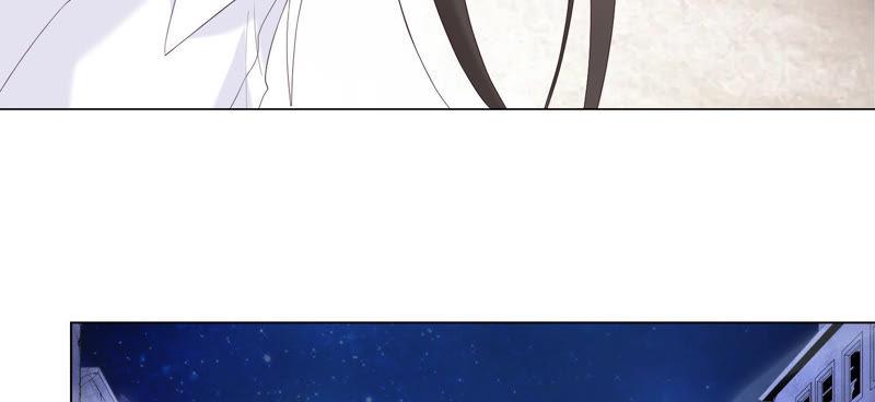 《繁星坠落的食光》第121话 引蛇出洞 第17页