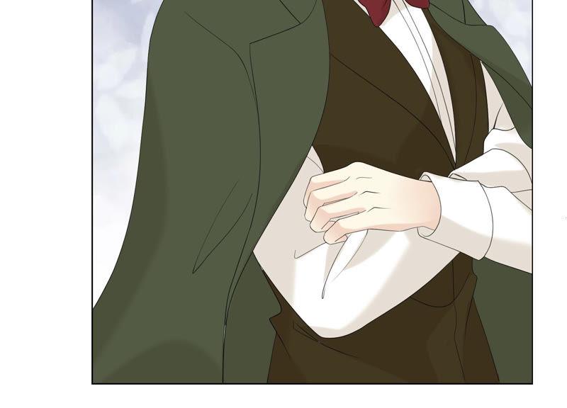 《繁星坠落的食光》第121话 引蛇出洞 第23页
