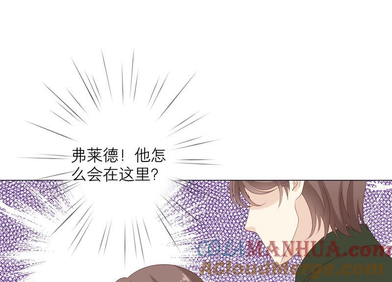 《繁星坠落的食光》第124话 不能带走她！ 第4页