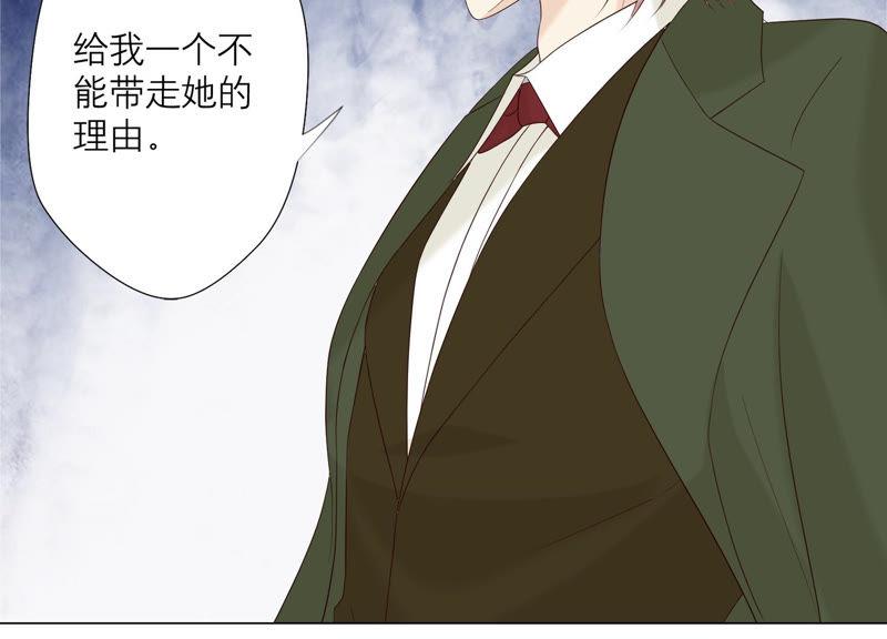 《繁星坠落的食光》第125话 暂时分别 第5页