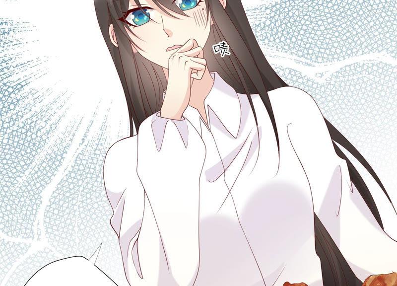 《繁星坠落的食光》第126话 隐藏的危险 第47页