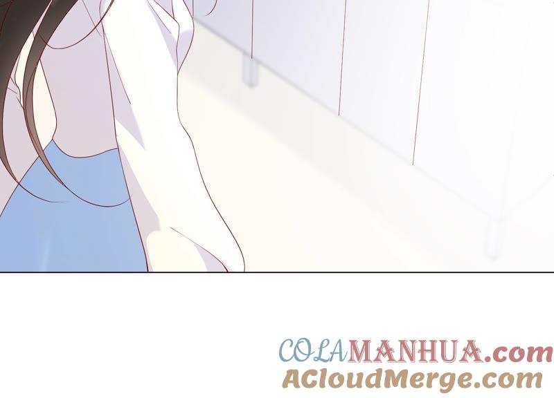 《繁星坠落的食光》第126话 隐藏的危险 第58页