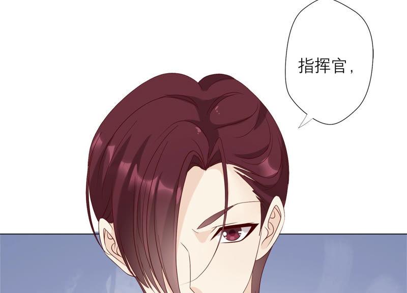 《繁星坠落的食光》第126话 隐藏的危险 第72页