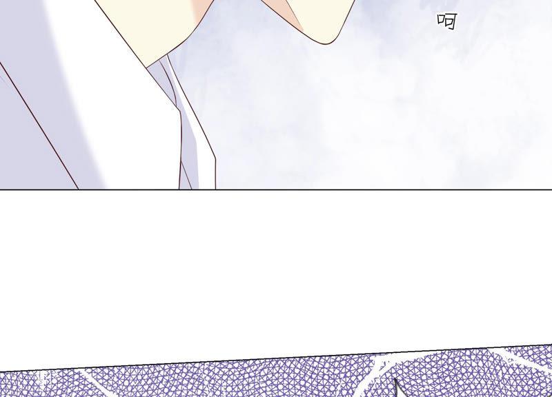 《繁星坠落的食光》127话 必须要尽快动手了 第51页