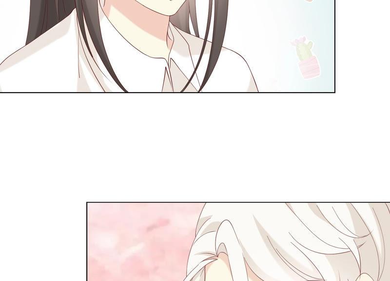 《繁星坠落的食光》127话 必须要尽快动手了 第77页