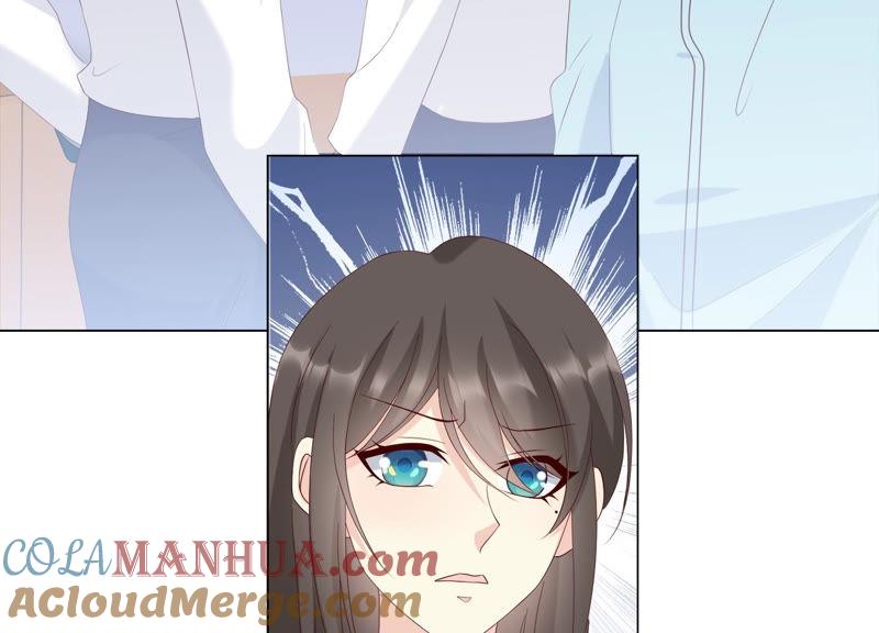 《繁星坠落的食光》127话 必须要尽快动手了 第25页