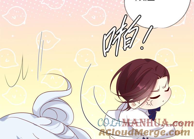 《繁星坠落的食光》127话 必须要尽快动手了 第10页
