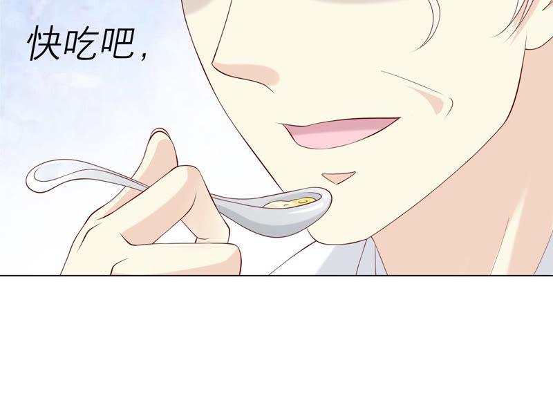 《繁星坠落的食光》127话 必须要尽快动手了 第80页