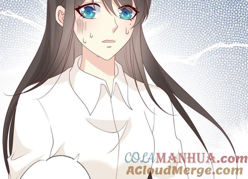 《繁星坠落的食光》127话 必须要尽快动手了 第43页