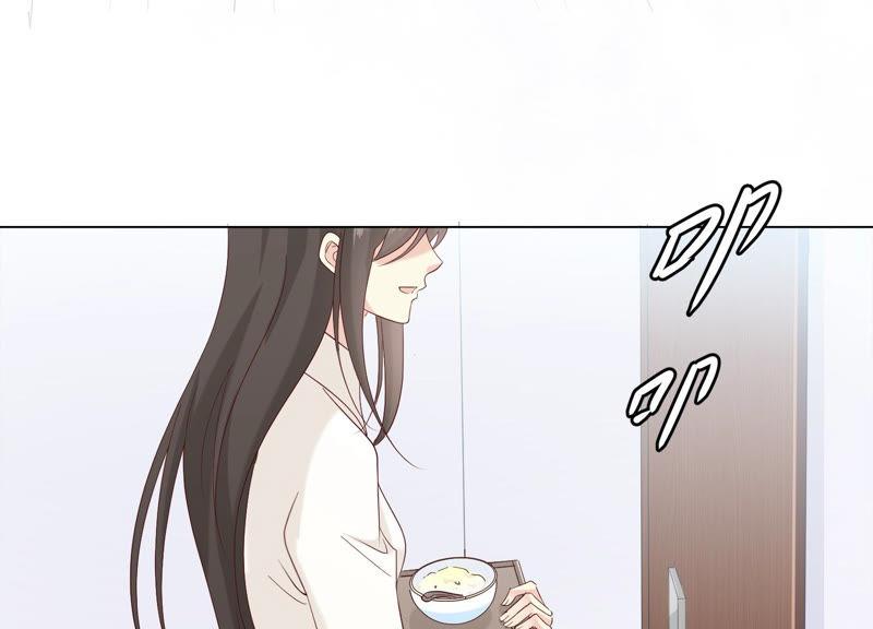 《繁星坠落的食光》127话 必须要尽快动手了 第72页