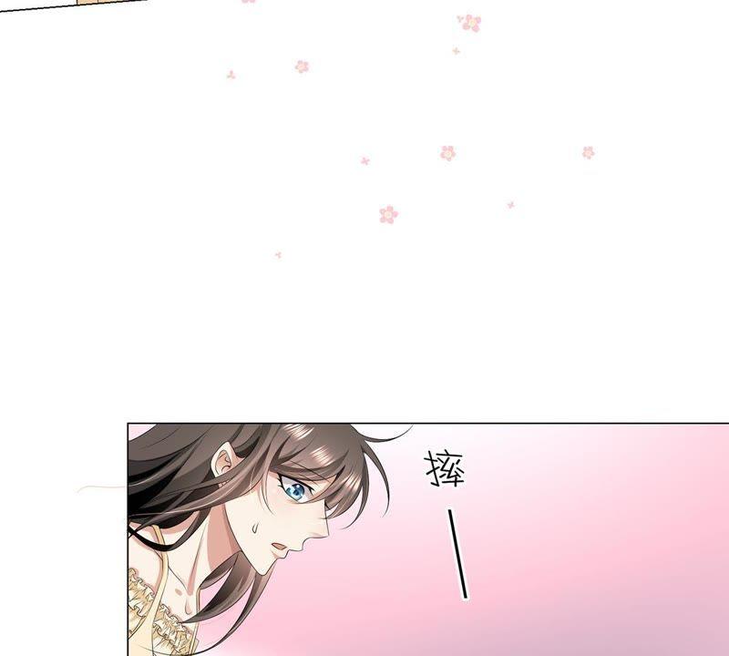 《繁星坠落的食光》第11话 你放开我 第53页