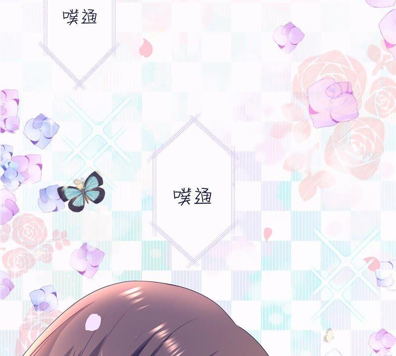 《繁星坠落的食光》第11话 你放开我 第56页