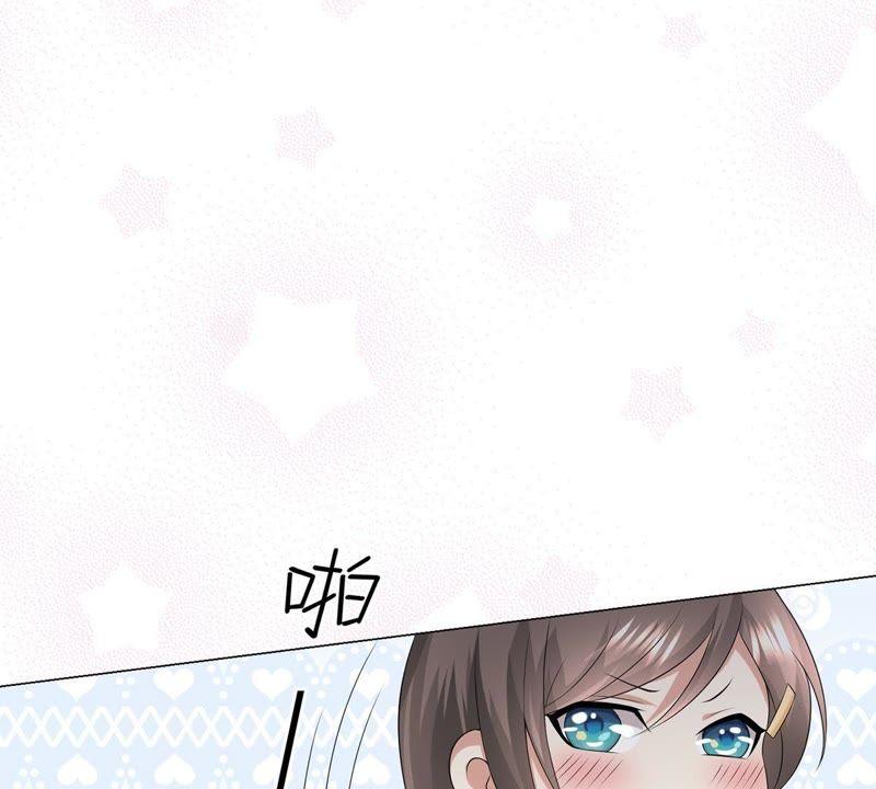 《繁星坠落的食光》第11话 你放开我 第9页