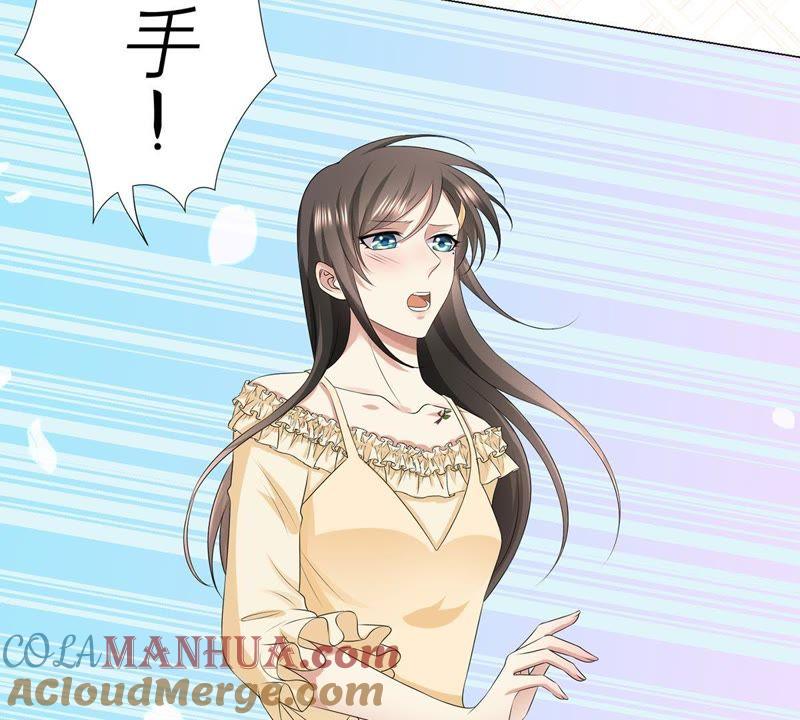 《繁星坠落的食光》第11话 你放开我 第46页