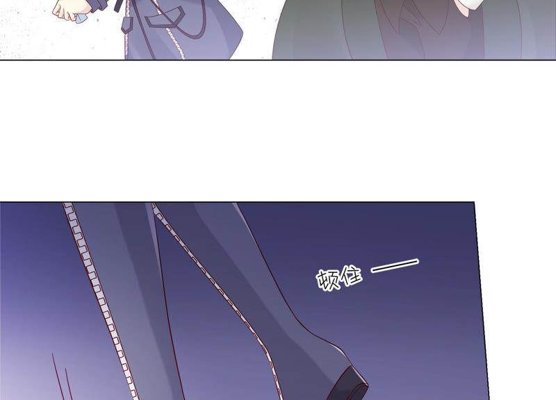 《繁星坠落的食光》第128话 叔叔怎么了？ 第47页