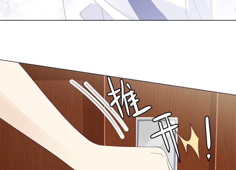 《繁星坠落的食光》第128话 叔叔怎么了？ 第56页