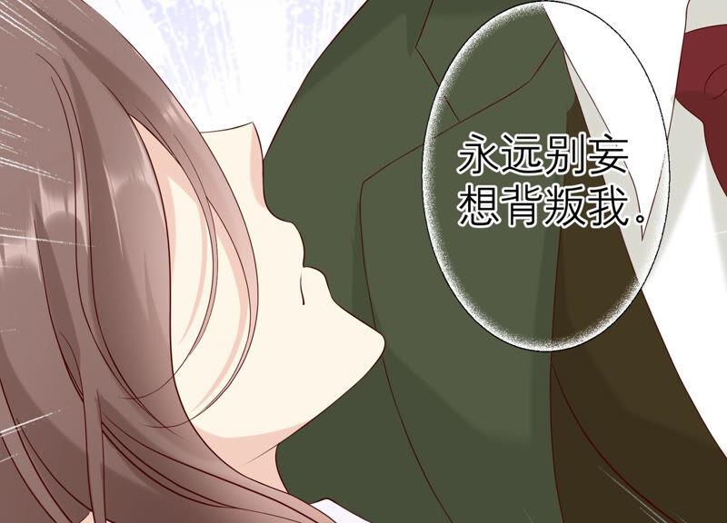 《繁星坠落的食光》第128话 叔叔怎么了？ 第21页