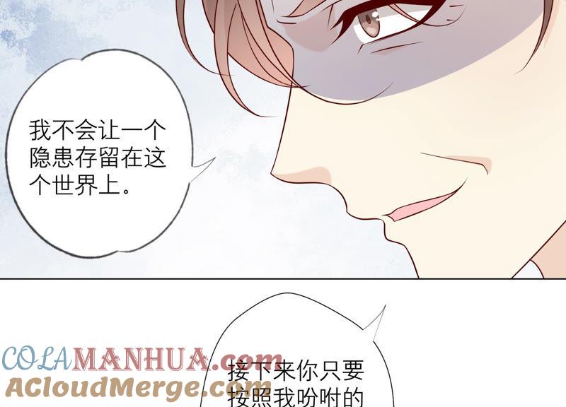 《繁星坠落的食光》第128话 叔叔怎么了？ 第34页