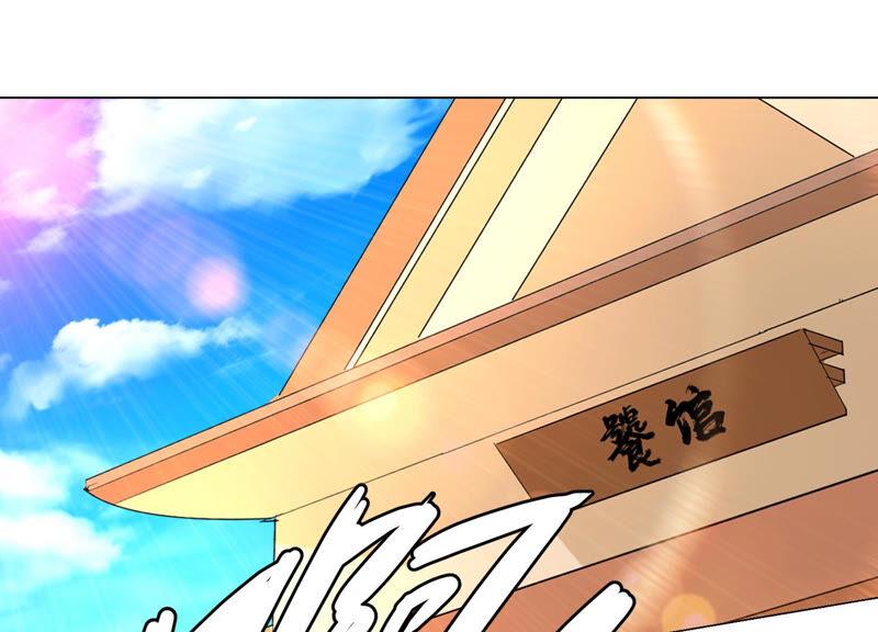 《繁星坠落的食光》第128话 叔叔怎么了？ 第53页