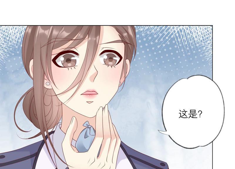 《繁星坠落的食光》第128话 叔叔怎么了？ 第41页