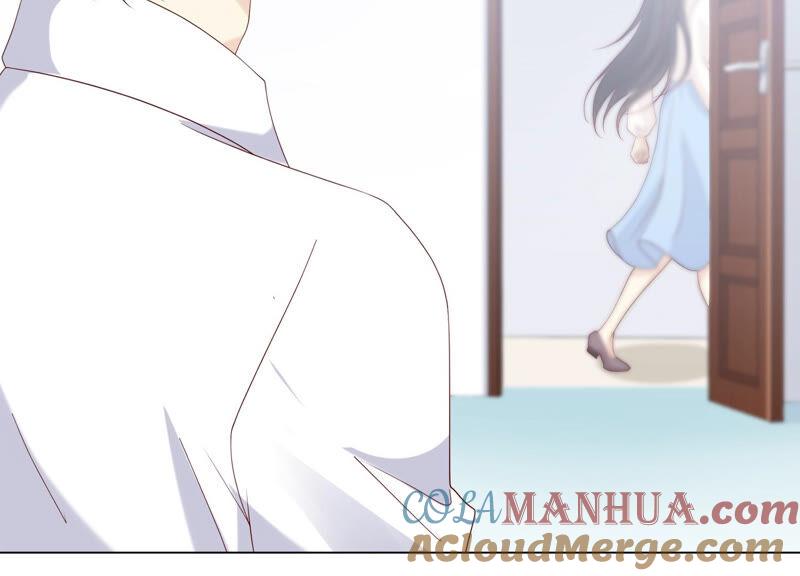 《繁星坠落的食光》第129话 静观其变 第46页