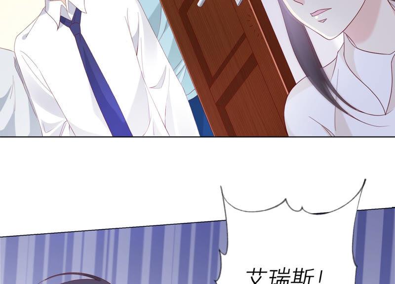 《繁星坠落的食光》第129话 静观其变 第5页