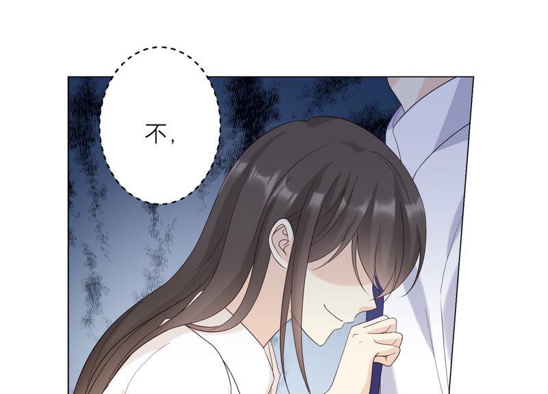 《繁星坠落的食光》第129话 静观其变 第14页