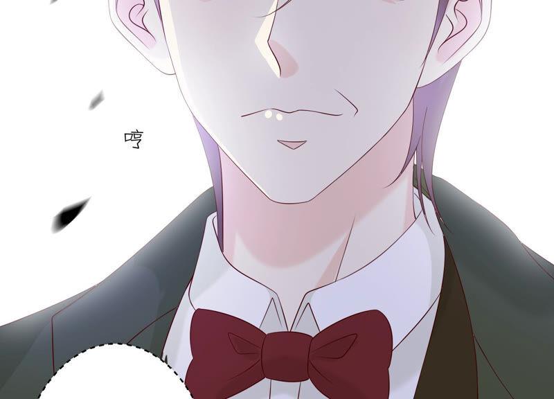 《繁星坠落的食光》第130话 是谁下的手？ 第60页