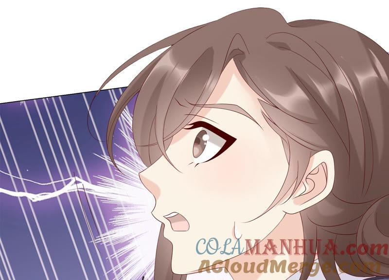 《繁星坠落的食光》第130话 是谁下的手？ 第55页