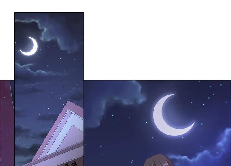 《繁星坠落的食光》第131话 这时候说爱我？ 第21页