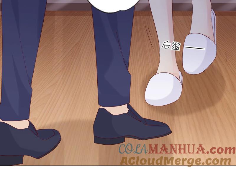 《繁星坠落的食光》第131话 这时候说爱我？ 第61页