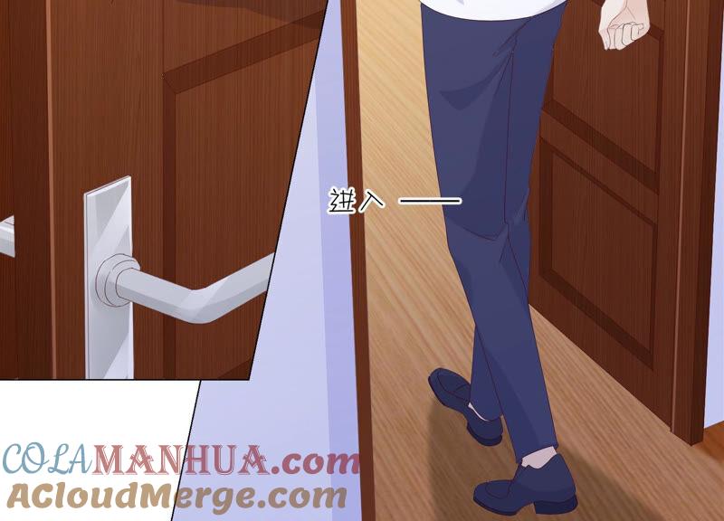 《繁星坠落的食光》第131话 这时候说爱我？ 第25页