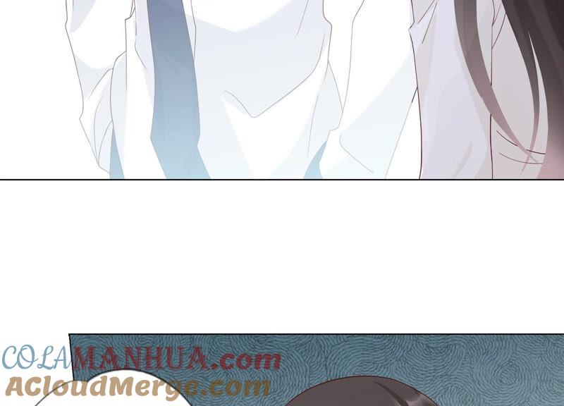 《繁星坠落的食光》第131话 这时候说爱我？ 第43页