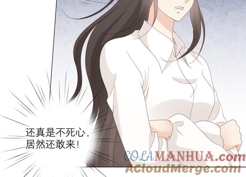 《繁星坠落的食光》第132话 别装了盛安文！ 第31页
