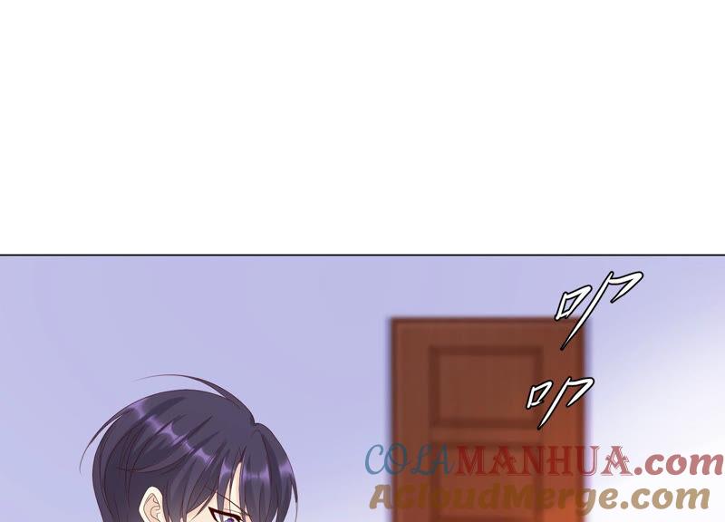 《繁星坠落的食光》第132话 别装了盛安文！ 第4页