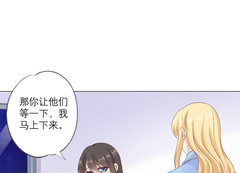 《繁星坠落的食光》第132话 别装了盛安文！ 第38页