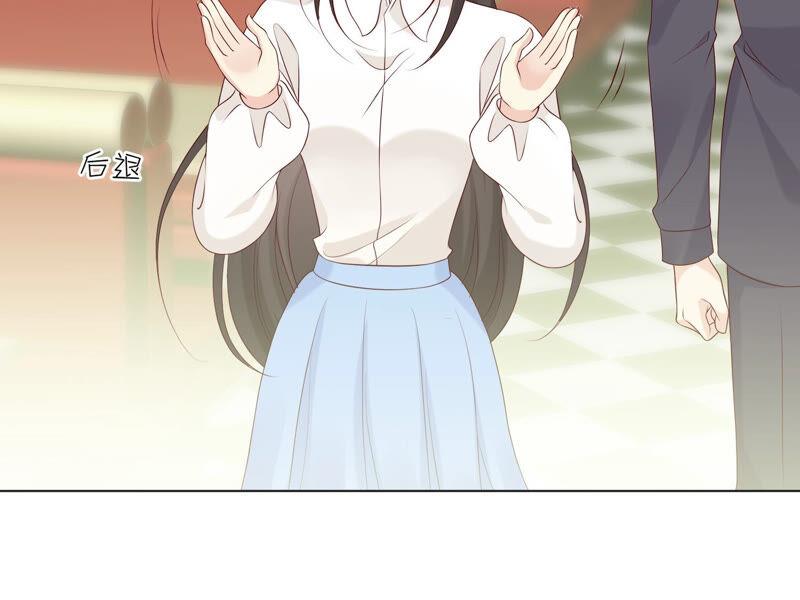 《繁星坠落的食光》第133话 形势逆转 第21页
