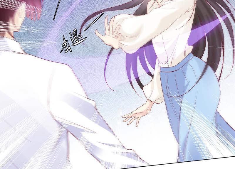 《繁星坠落的食光》第133话 形势逆转 第51页