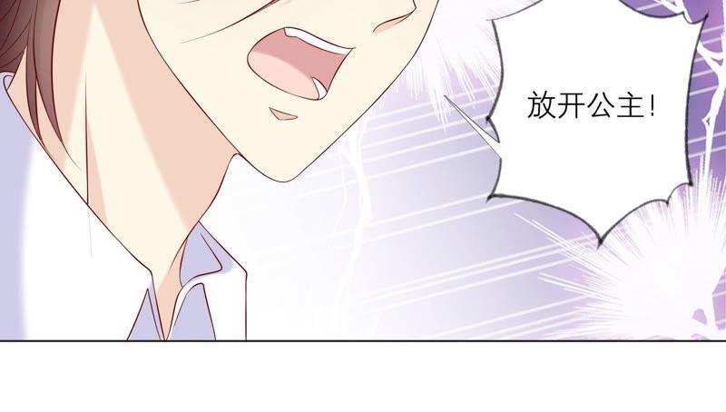《繁星坠落的食光》第133话 形势逆转 第56页