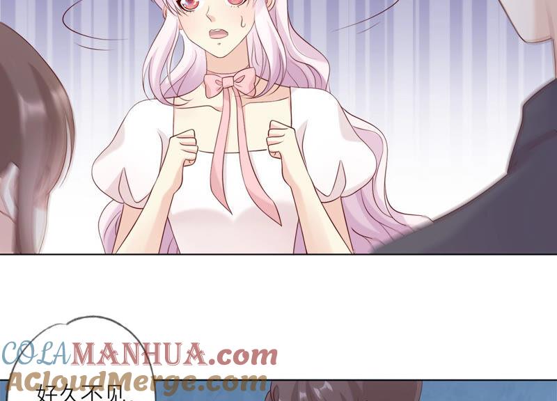 《繁星坠落的食光》第133话 形势逆转 第31页
