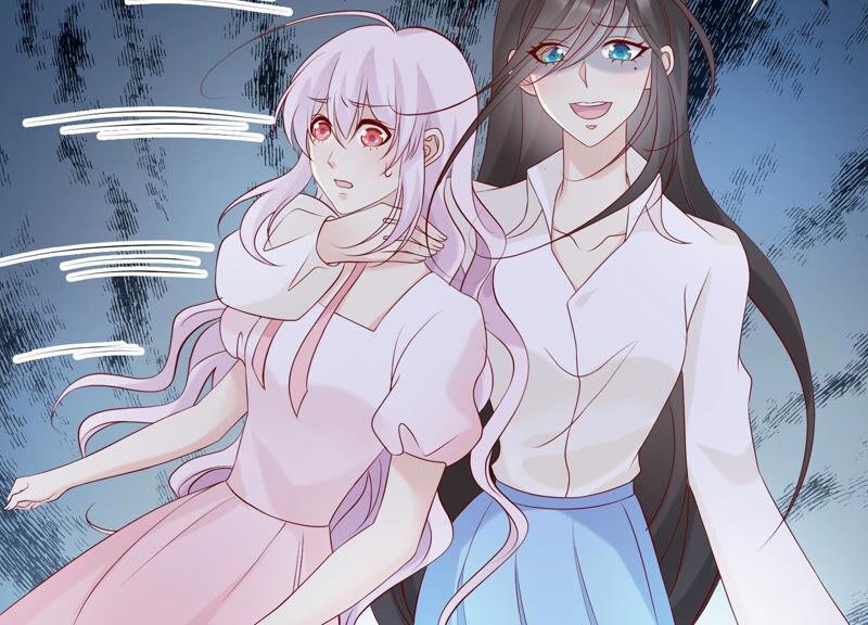 《繁星坠落的食光》第133话 形势逆转 第54页
